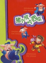 爱情岛.com